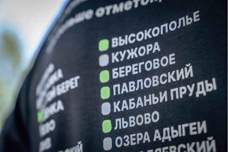Футболка «Карпфишинг - это путешествие»
