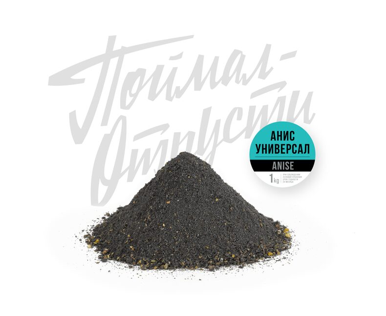 Прикормка Фидерная Классика "Поймал – Отпусти" Анис Универсал 1kg — фото 2 — CARPshop