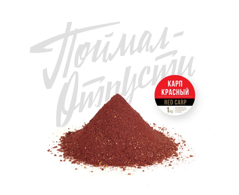 Прикормка Фидерная Классика "Поймал – Отпусти" Карп Красный 1kg — фото 2 — CARPshop