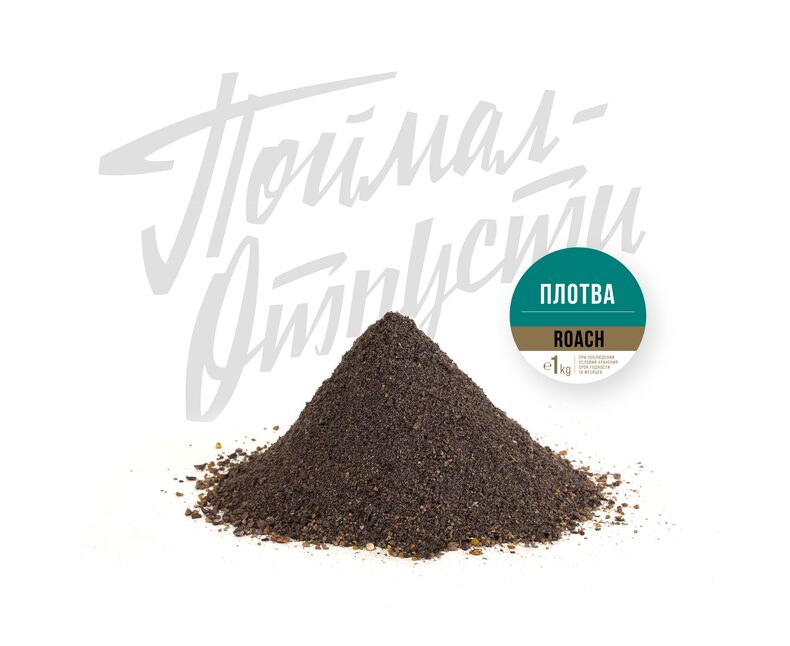Прикормка Фидерная Классика "Поймал – Отпусти" Плотва 1kg — фото 2 — CARPshop
