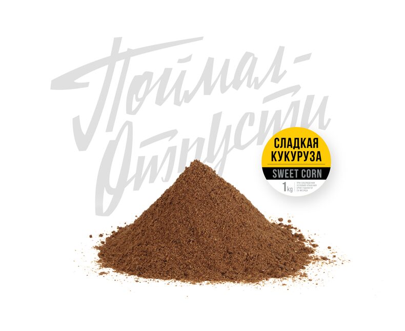 Прикормка Фидерная Классика "Поймал – Отпусти" Сладкая Кукуруза 1kg — фото 2 — CARPshop