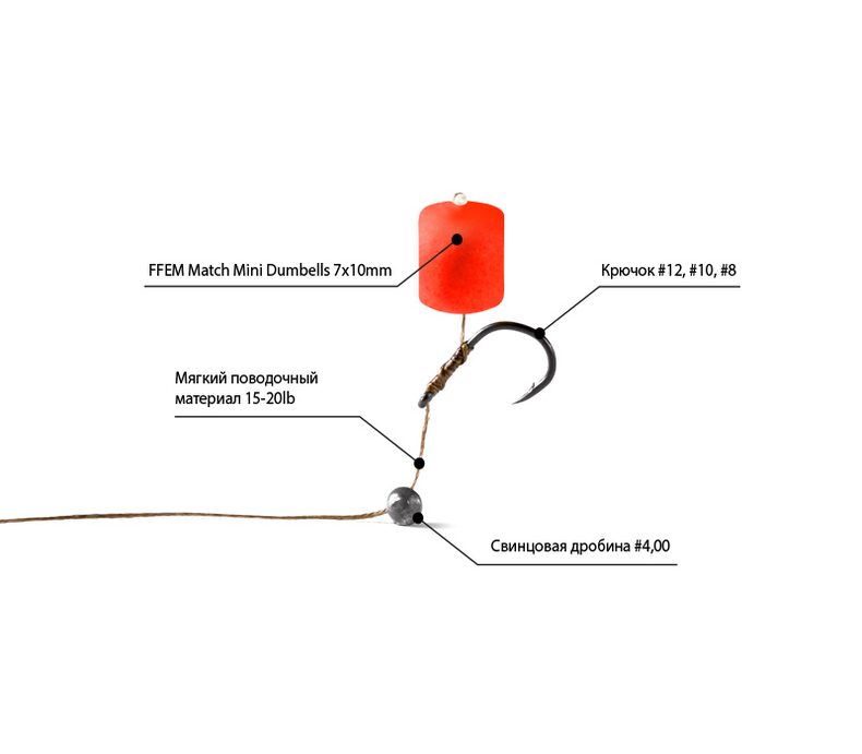 Плавающие мини дамбелсы FFEM Pop-Up Match Mini Tangerine (мандарин) 7x10мм — фото 3 — CARPshop
