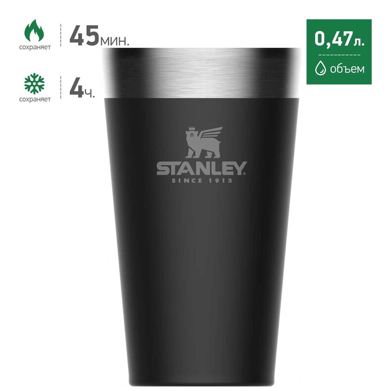 Пинта STANLEY Adventure 0.47L чёрная