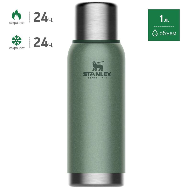 Термос STANLEY Adventure 1L зелёный