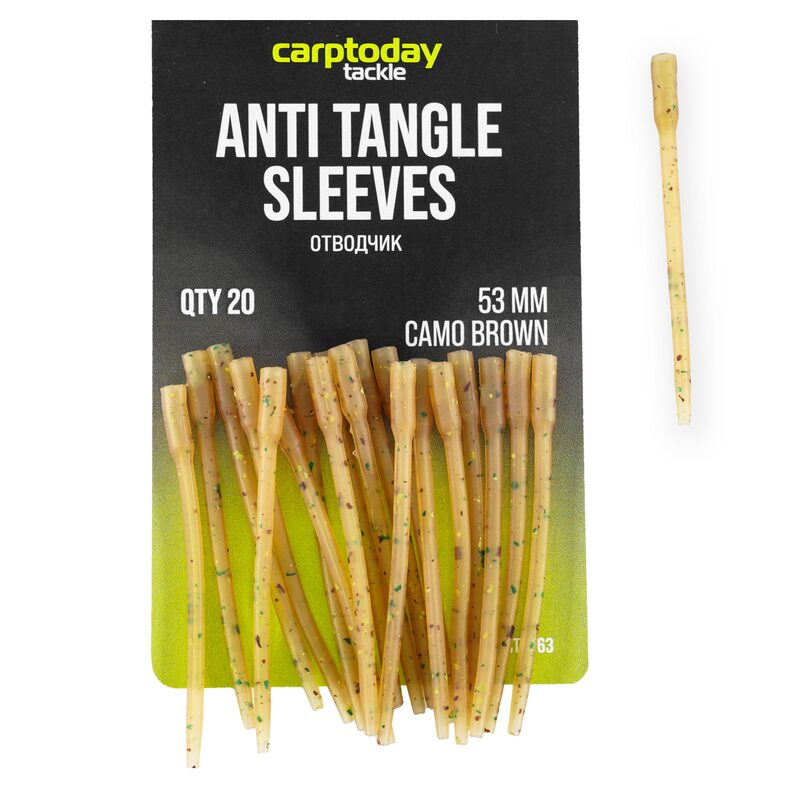 Отводчики Carptoday Tackle Anti Tangle Sleeves Camo Brown карпфишинг — CARPshop