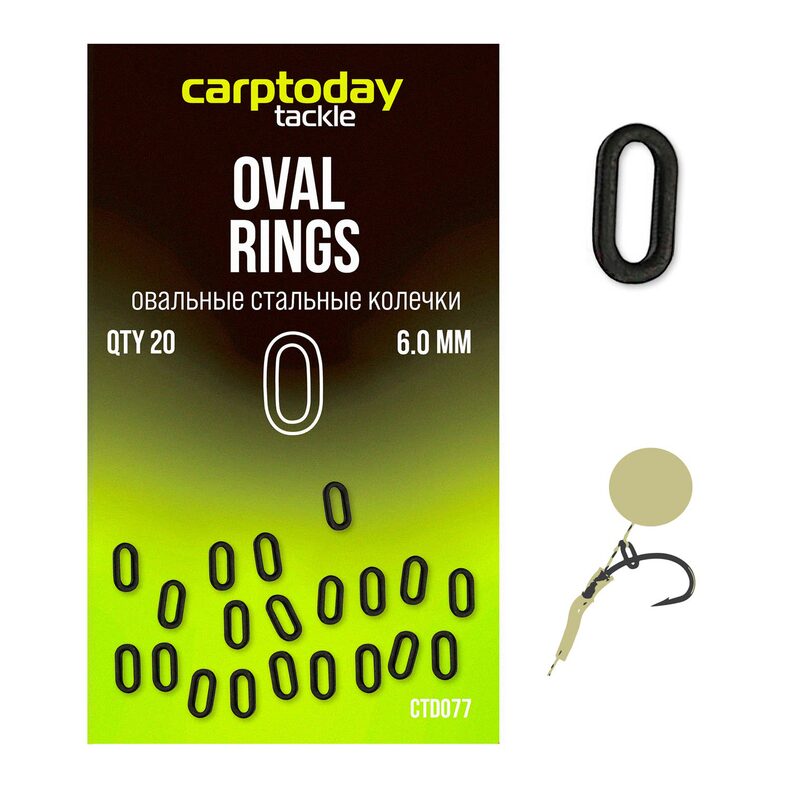 Стальные колечки овальные Carptoday Tackle Oval Rings для карповых оснасток, ловля карпа — купить в CARPshop