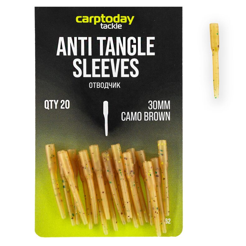 Отводчики Carptoday Tackle Anti Tangle Sleeves Camo Brown для ловли карпа — купить в CARPshop