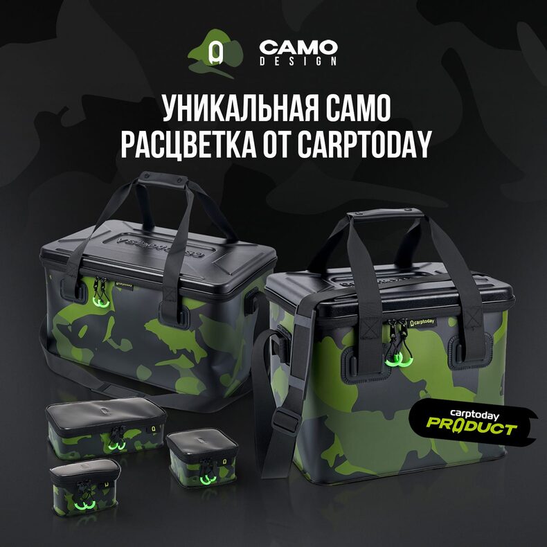 Сумка EVA с жёсткой крышкой Carptoday Aqua Box System 50 литров — фото 15 — CARPshop
