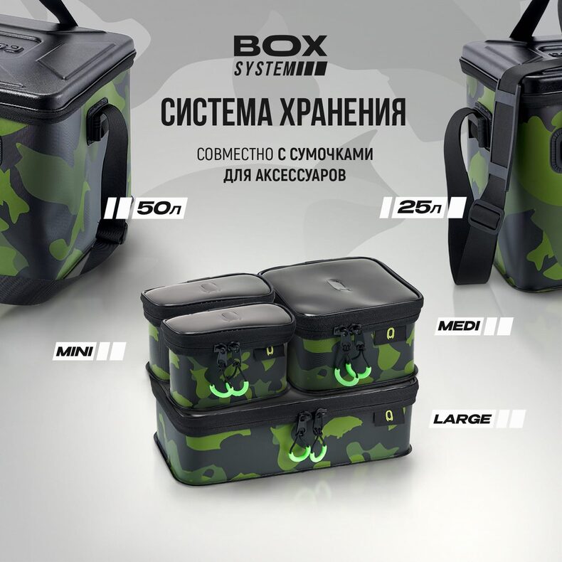 Сумка EVA с жёсткой крышкой Carptoday Aqua Box System 50 литров — фото 16 — CARPshop
