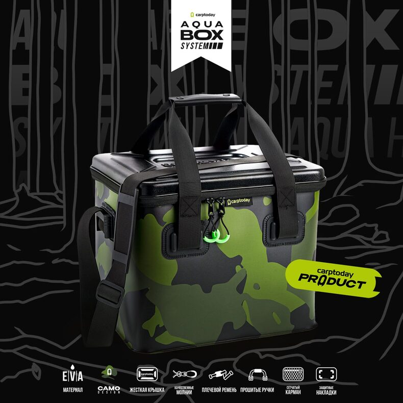 Сумка EVA с жёсткой крышкой Carptoday Aqua Box System 50 литров — фото 26 — CARPshop