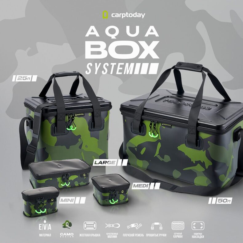 Сумка EVA с жёсткой крышкой Carptoday Aqua Box System 50 литров — фото 7 — CARPshop