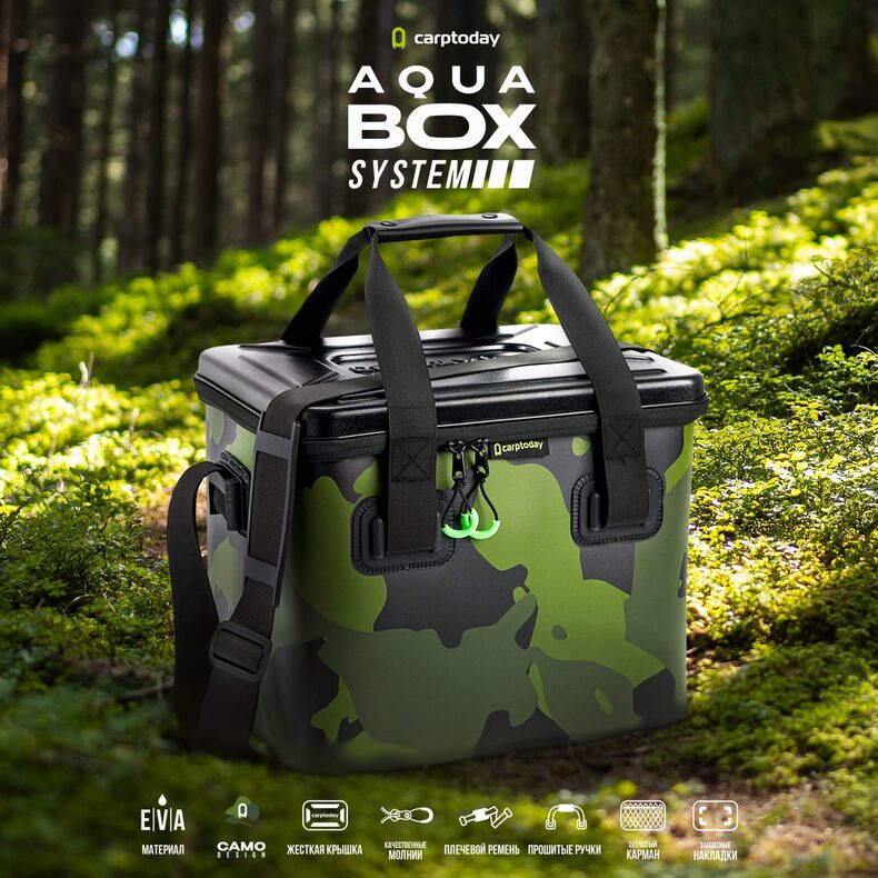Сумка EVA с жёсткой крышкой Carptoday Aqua Box System 25 литров — фото 10 — CARPshop