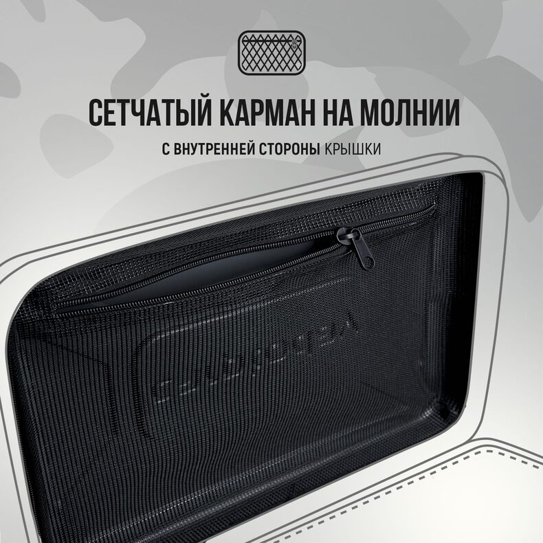 Сумка EVA с жёсткой крышкой Carptoday Aqua Box System 50 литров — фото 10 — CARPshop