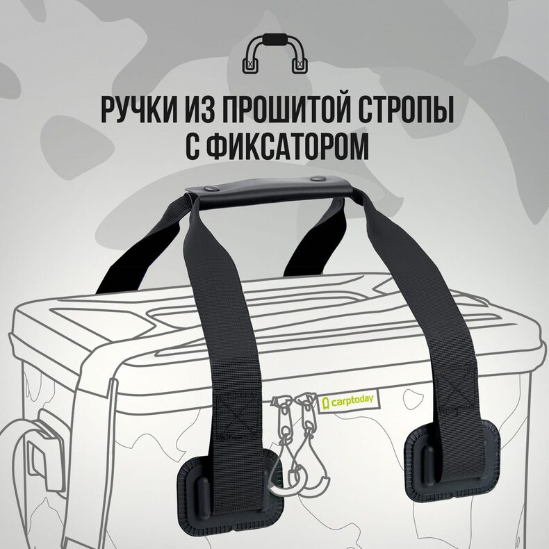 Сумка EVA с жёсткой крышкой Carptoday Aqua Box System 50 литров — фото 12 — CARPshop