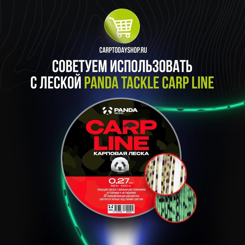 Налобный фонарь Carptoday Apollo Blue 2 с функцией подсвечивания лески — фото 17 — CARPshop