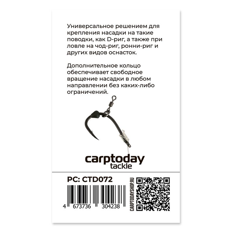 Микро вертлюги с кольцом Carptoday Micro Hook Ring Swivels — фото 2 — CARPshop
