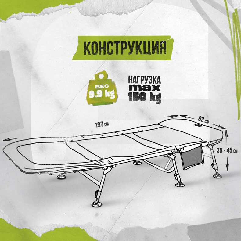 Раскладушка CARPTODAY Comfort Bed 6 Leg — фото 22 — CARPshop