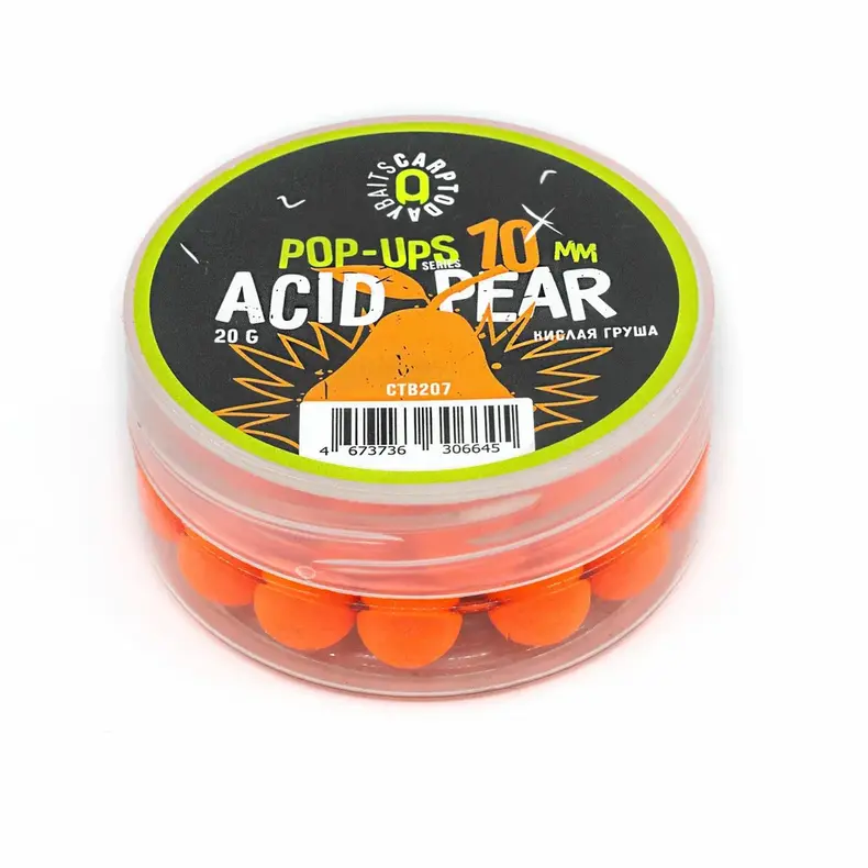 Бойлы плавающие Carptoday Baits Pop Ups Acid Pear (Кислая Груша) 10 мм — фото 2 — CARPshop