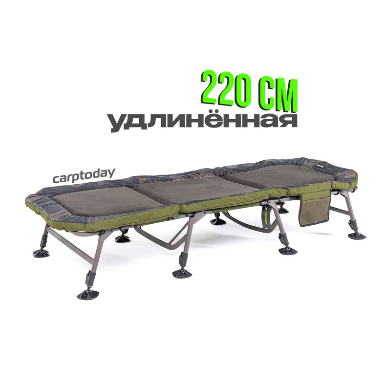 Раскладушка Carptoday Comfort Bed 8 Leg Long для карпфишинга — CARPshop