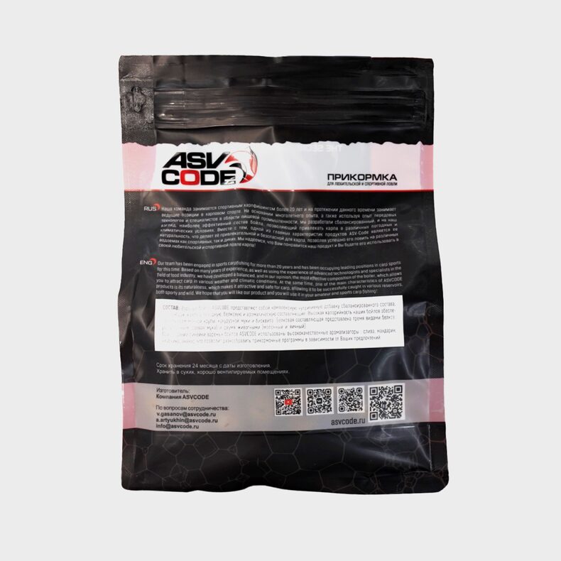 Бойлы вареные ASV CODE Orange (Мандарин) 1кг — фото 3 — CARPshop