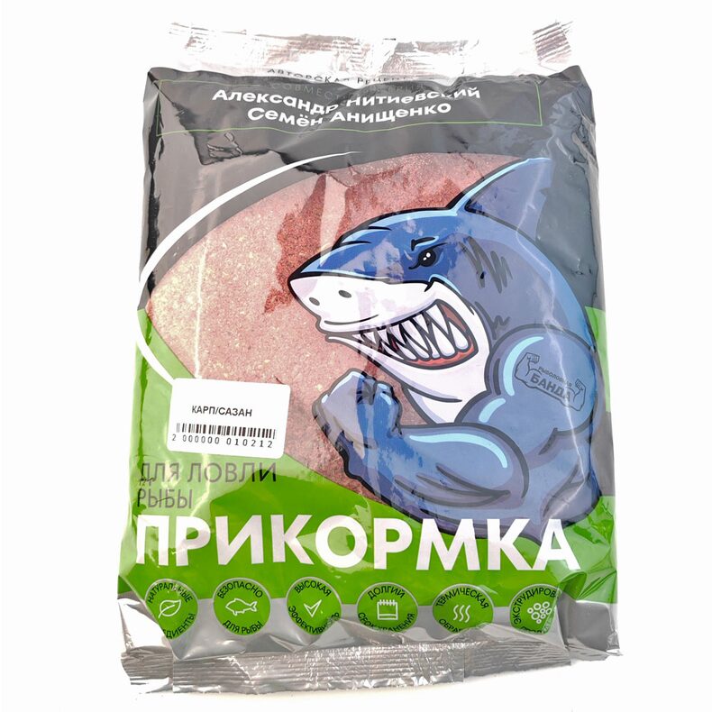 Прикормка «Рыболовная банда» Карп/сазан Fishing Band для фидерной ловли — CARPshop