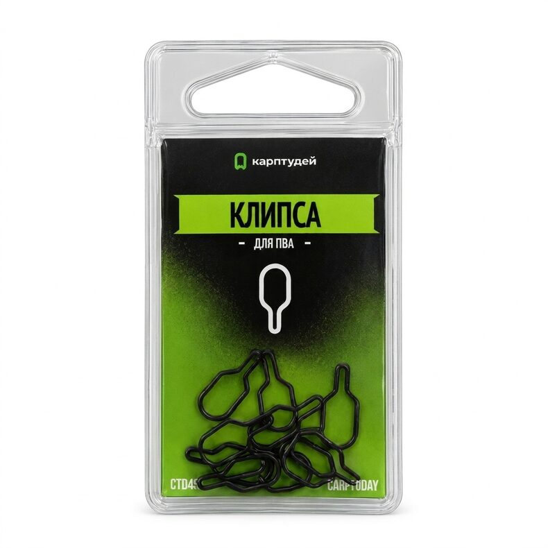 Клипса для ПВА пакетов Carptoday PVA Link Clip для карповой рыбалки, карповые снасти — CARPshop