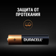 Батарейка Duracell Basic размер AA 1.5V, Количество: 2 шт., изображение 9 Батарейка Duracell Basic размер AA 1.5V, Количество: 2 шт., изображение 9
