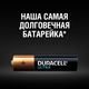 Батарейка Duracell ULTRA POWER размер AA 1.5V, Количество: 4 шт, изображение 2 Батарейка Duracell ULTRA POWER размер AA 1.5V, Количество: 4 шт, изображение 2