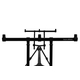 Подставка для 3-х удилищ DELPHIN BRONX Rod Pod, изображение 2 Подставка для 3-х удилищ DELPHIN BRONX Rod Pod, изображение 2