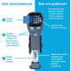Прибор противомоскитный флагман THERMACELL MR-450 Repeller, изображение 8 Прибор противомоскитный флагман THERMACELL MR-450 Repeller, изображение 8