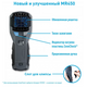 Прибор противомоскитный флагман THERMACELL MR-450 Repeller, изображение 10 Прибор противомоскитный флагман THERMACELL MR-450 Repeller, изображение 10