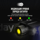 Налобный фонарь Carptoday Apollo Blue 2 с функцией подсвечивания лески, изображение 8 Налобный фонарь Carptoday Apollo Blue 2 с функцией подсвечивания лески, изображение 8