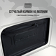 Сумка EVA с жёсткой крышкой Carptoday Aqua Box System 25 литров, Объём: 25 л, изображение 13 Сумка EVA с жёсткой крышкой Carptoday Aqua Box System 25 литров, Объём: 25 л, изображение 13