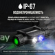 Налобный фонарь Carptoday Apollo Blue 2 с функцией подсвечивания лески, изображение 9 Налобный фонарь Carptoday Apollo Blue 2 с функцией подсвечивания лески, изображение 9