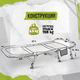 Раскладушка CARPTODAY Comfort Bed 6 Leg, изображение 22