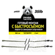 Готовые лидкоры с быстросъёмом PANDA Tackle Camo Green, Тест: 35.00 lb