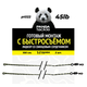 Готовые лидкоры с быстросъёмом PANDA Tackle Camo Green, Тест: 45.00 lb Готовые лидкоры с быстросъёмом PANDA Tackle Camo Green, Тест: 45.00 lb