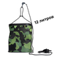 Ведро EVA для воды Carptoday Aqua Box Ведро EVA для воды Carptoday Aqua Box