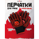 Перчатки для гриля жаростойкие HOT SIDE, S/M, изображение 2