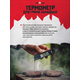 Термометр HOT SIDE для гриля складной, изображение 3