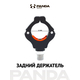 Задний держатель PANDA TACKLE Магнитум Задний держатель PANDA TACKLE Магнитум