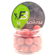 Бойлы варёные насадочные Strawberry 15 мм в банке для карпфишинга — CARPshop