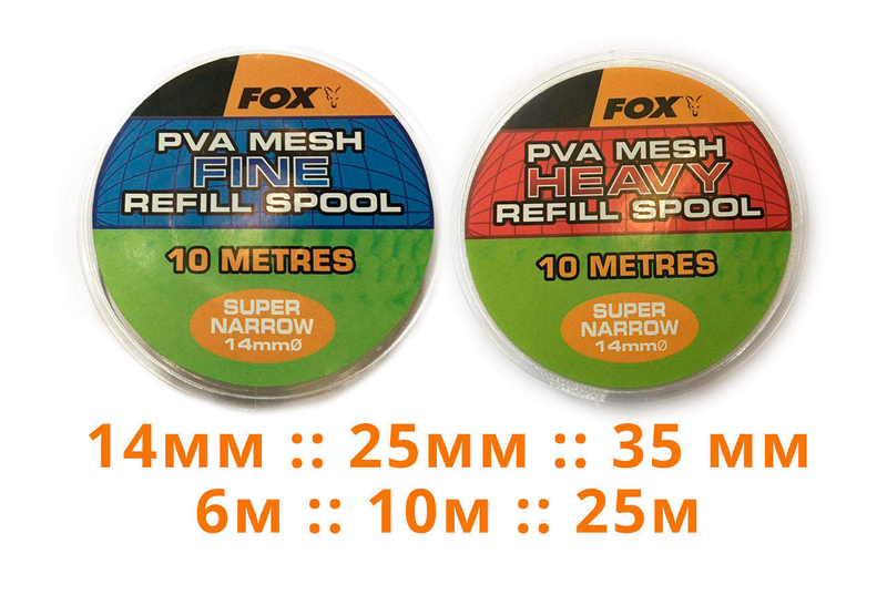 FOX запасная ПВА-сетка PVA mesh, Диаметр: 25 мм, Тип: Heavy (медленно), Размотка: 10 м