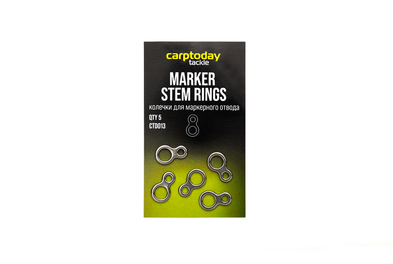 Колечки для маркерного отвода Carptoday Marker Stem Rings