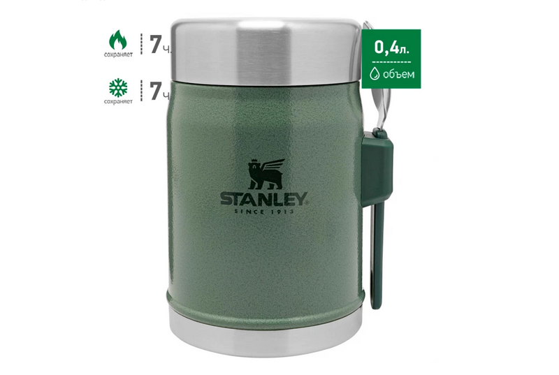 Термос для еды STANLEY Classic 0.4L темно-зелёный
