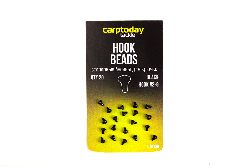 Стопорные бусины для крючка Carptoday Tackle Hook Beads, Цвет: Чёрный