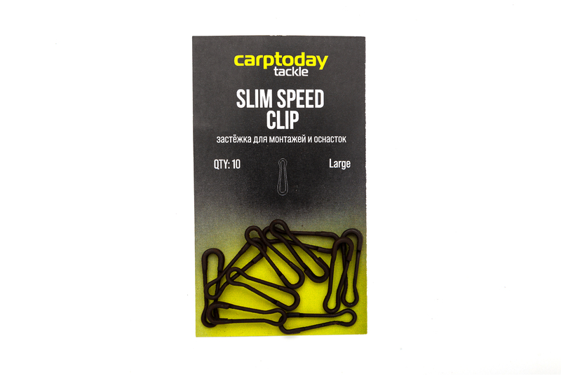 Застёжки для монтажей и оснасток Carptoday Tackle Slim Speed Clips, Размер: Large 