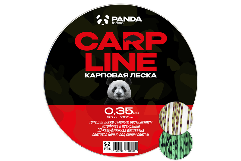 Леска карповая PANDA Tackle Carp Line 3D Camo, Диаметр лески: 0.35 мм