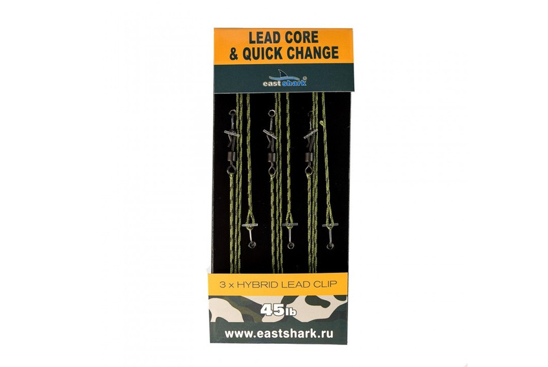 Готовые лидкоры с быстросъёмом EastShark Leadcore & Quick Change, Тест: 35.00 lb