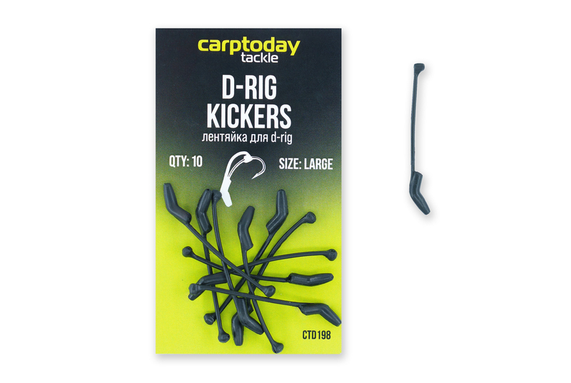 Лентяйка Carptoday для D-Rig Kickers, Размер: 36 мм